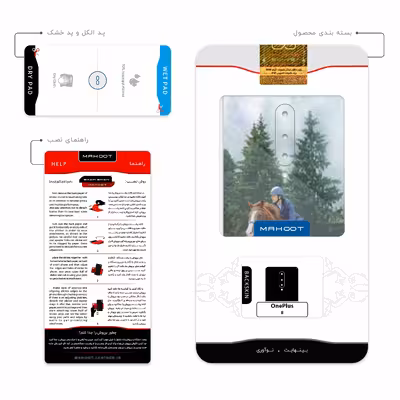 برچسب پوششی ماهوت مدل Equestrianism مناسب برای گوشی موبایل وان پلاس 8