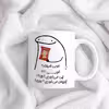 ماگ حس آمیزی طرح چیپس میخوری مدل شیفته