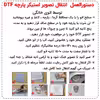 استیکر پارچه و لباس آدیداس  آدیداس مجموعه 5 عددی