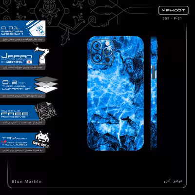 برچسب پوششی ماهوت مدل Blue Marble-FullSkin مناسب برای گوشی موبایل اپل iPhone 12 Pro Max