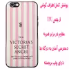 کاور مدل DASM مناسب برای گوشی موبایل اپل Iphone 6 6s