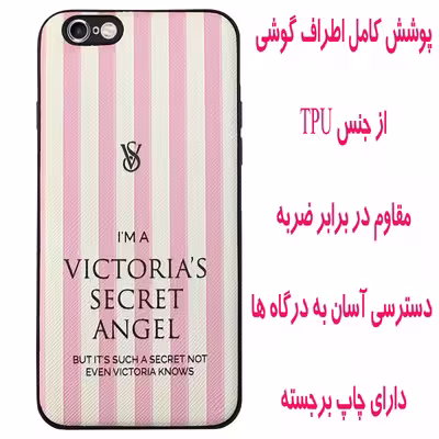 کاور مدل DASM مناسب برای گوشی موبایل اپل Iphone 6 6s