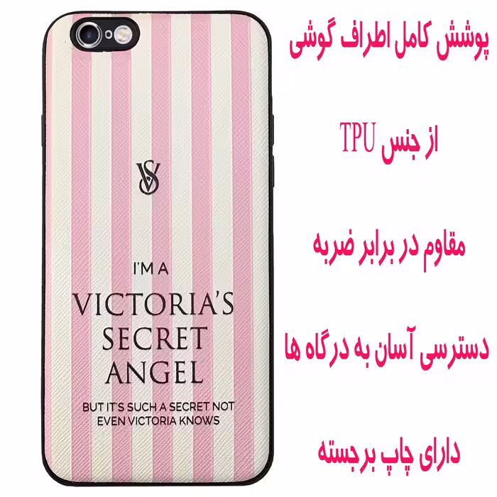 کاور مدل DASM مناسب برای گوشی موبایل اپل Iphone 6 6s