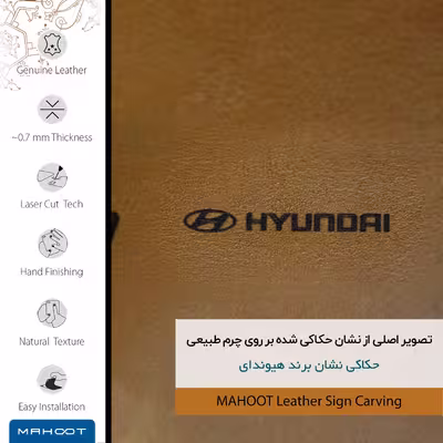 برچسب پوششی ماهوت مدل BFL-HYNDI مناسب برای گوشی موبایل شیائومی Redmi Note 5A