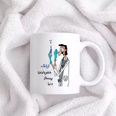 ماگ حس آمیزی طرح پرستار مدل ارژنگ