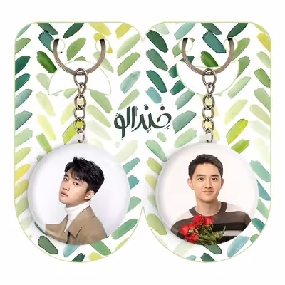 جاکلیدی خندالو مدل دی.او گروه EXO کد 1337613379 مجموعه 2 عددی