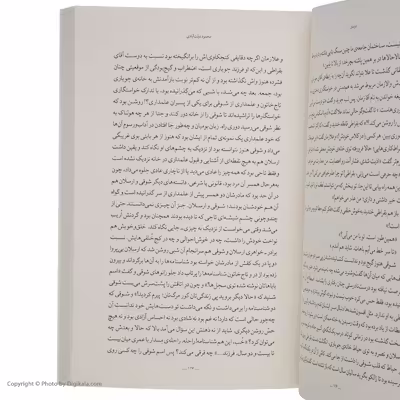 کتاب دودمان اثر محمود دولت‌آبادی نشر چشمه