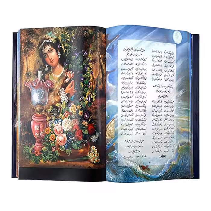 كتاب مثنوي معنوي انتشارات خانه فرهنگ و هنر گویا