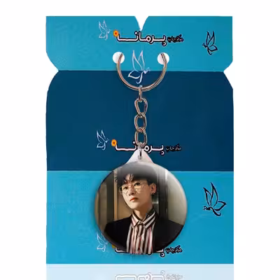 جاکلیدی پرمانه طرح super junior کد pmy.19283