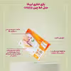 بازی فکری ایپکا مدل خط چین GN5010