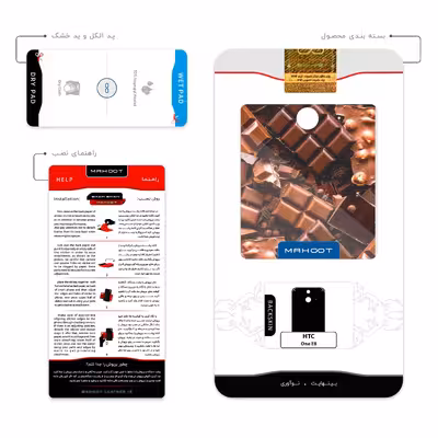 برچسب پوششی ماهوت مدل Chocolate مناسب برای گوشی موبایل اچ تی سی One E8