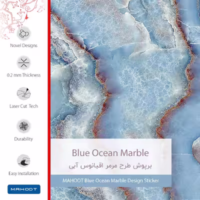 برچسب پوششی ماهوت مدل Blue Ocean Marble مناسب برای تبلت اپل iPad mini 2 2013 A1491