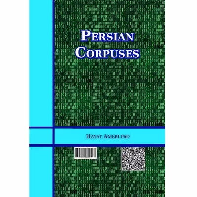 کتاب پیکره های زبان فارسی اثر دکتر حیات عامری از انتشارات دولت علم