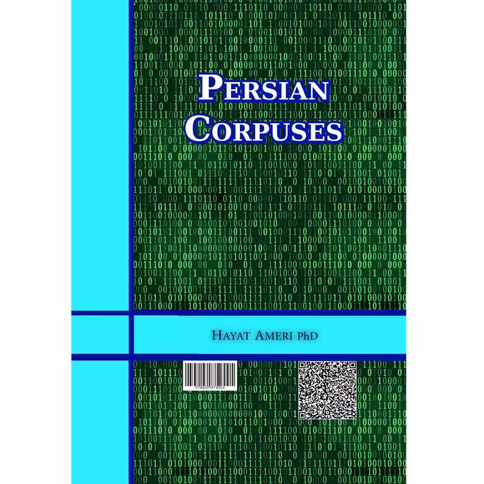 کتاب پیکره های زبان فارسی اثر دکتر حیات عامری از انتشارات دولت علم