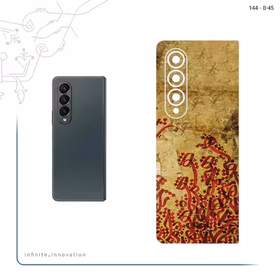 برچسب پوششی ماهوت مدل Nastaliq_5 مناسب برای گوشی موبایل سامسونگ Galaxy Z Fold4