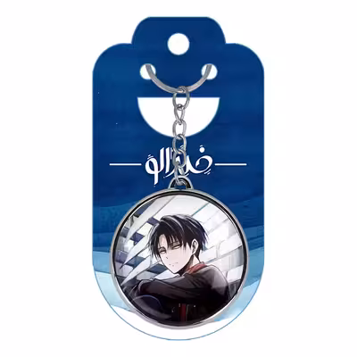 جاکلیدی خندالو مدل طرح لیوای آکرمن انیمه اتک آن تایتان مدل دوطرفه کد 48474851