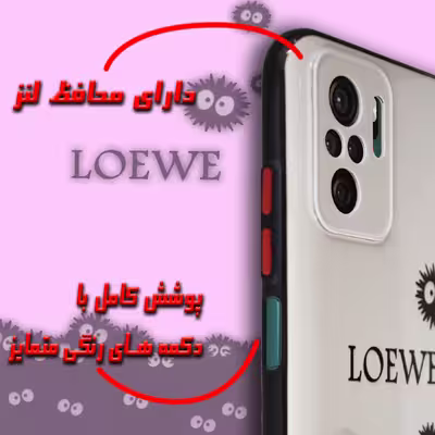 کاور لاین کینگ مدل Microb gogolii مناسب برای گوشی موبایل شیایومی Redmi Note10 10S به همراه پایه نگهدارنده