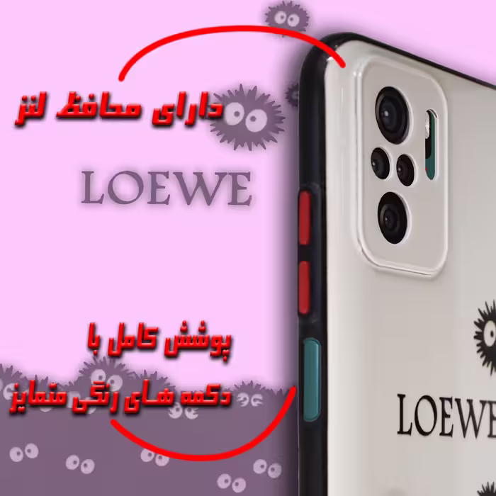کاور لاین کینگ مدل Microb gogolii مناسب برای گوشی موبایل شیایومی Redmi Note10 10S به همراه پایه نگهدارنده