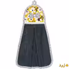 حوله آشپزخانه راولا کد P423 سایز 40x35 سانتی متر