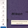 برچسب پوششی ماهوت مدل PL-NKN مناسب برای گوشی موبایل سامسونگ Galaxy M31S