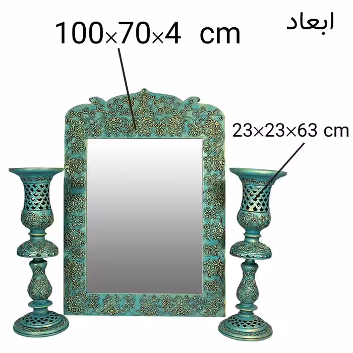 آینه و شمعدان طرح پیچک مجموعه 3 عددی