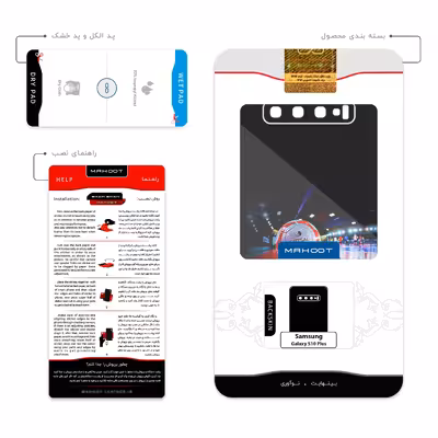 برچسب پوششی ماهوت مدل Futsal مناسب برای گوشی موبایل سامسونگ Galaxy S10 Plus