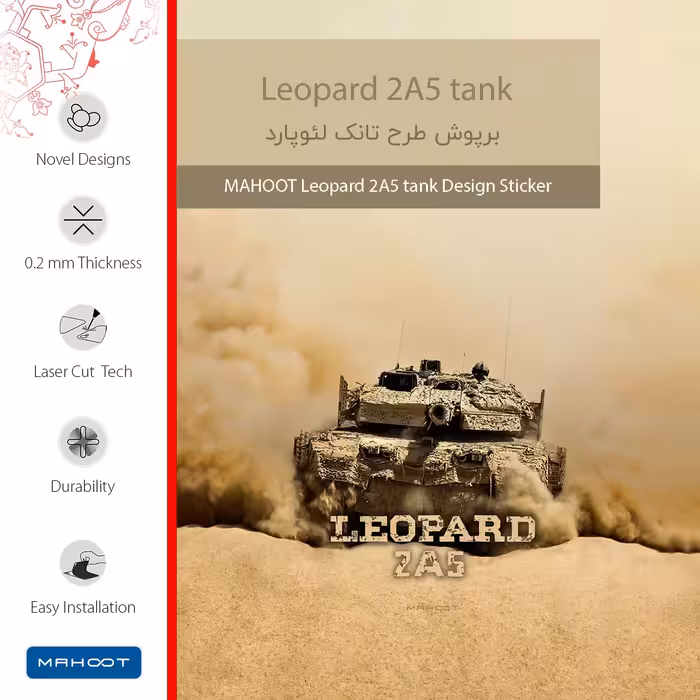 برچسب پوششی ماهوت مدل Leopard 2A5 tank مناسب برای تبلت سامسونگ Galaxy Tab A 10.1 2016 T585
