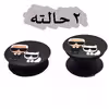 کاور لاین کینگ مدل Mano cat مناسب برای گوشی موبایل سامسونگ Galaxy A22 4G به همراه پایه نگهدارنده