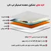 استیکر لپ تاپ طرح silhouette art skyکد N-526مناسب برای لپ تاپ 15.6 اینچ