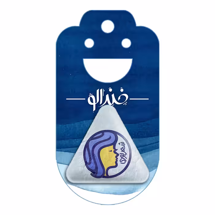 پیکسل خندالو طرح ماه تولد شهریور مدل مثلثی کد 2362