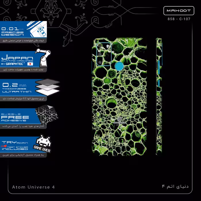 برچسب پوششی ماهوت مدل Atom Universe 4-FullSkin مناسب برای گوشی موبایل آنر 9A