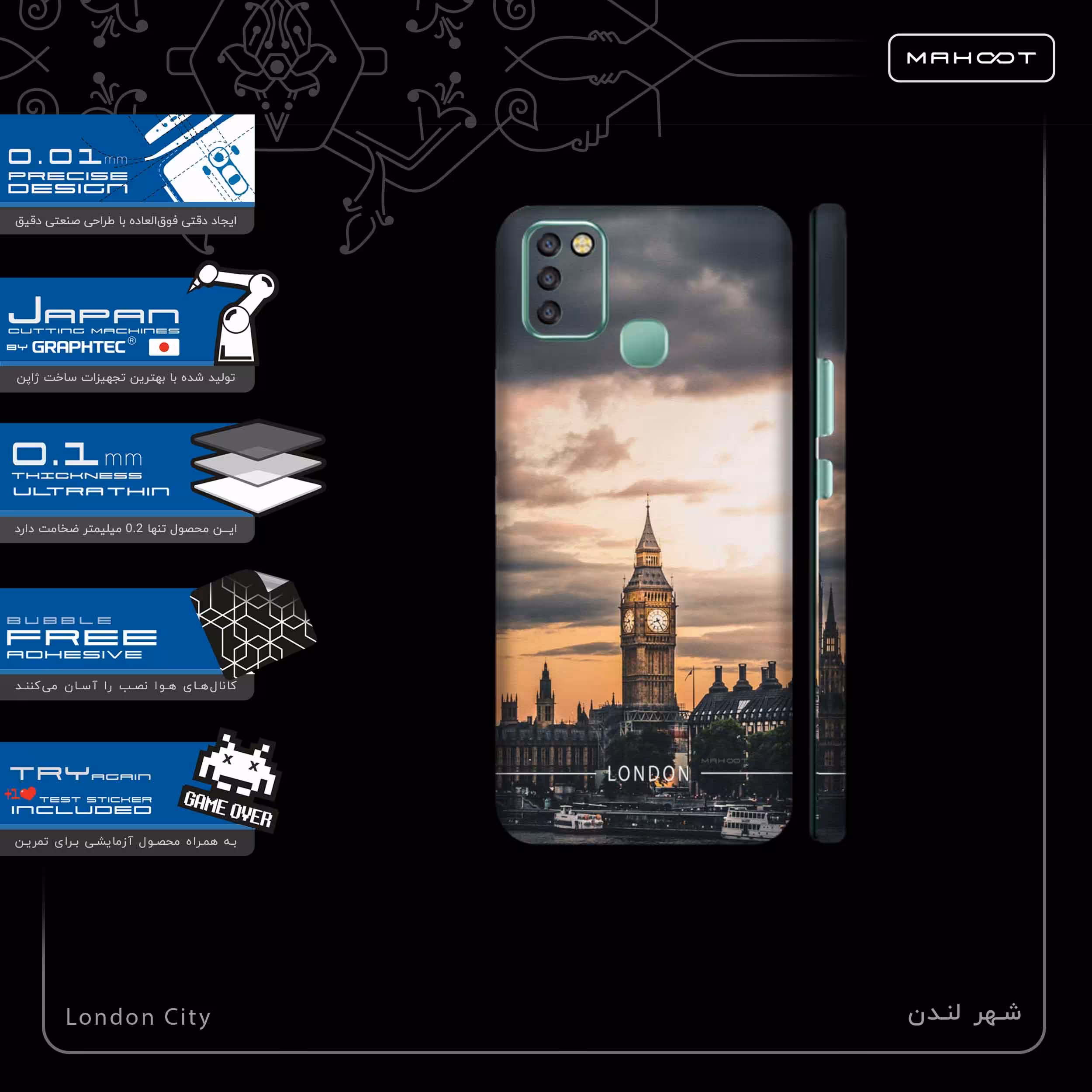 برچسب پوششی ماهوت مدل London-City-FullSkin مناسب برای گوشی موبایل اینفینیکس Smart 6 X657B