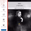 برچسب پوششی ماهوت مدل Adele مناسب برای گوشی موبایل سامسونگ Galaxy F22