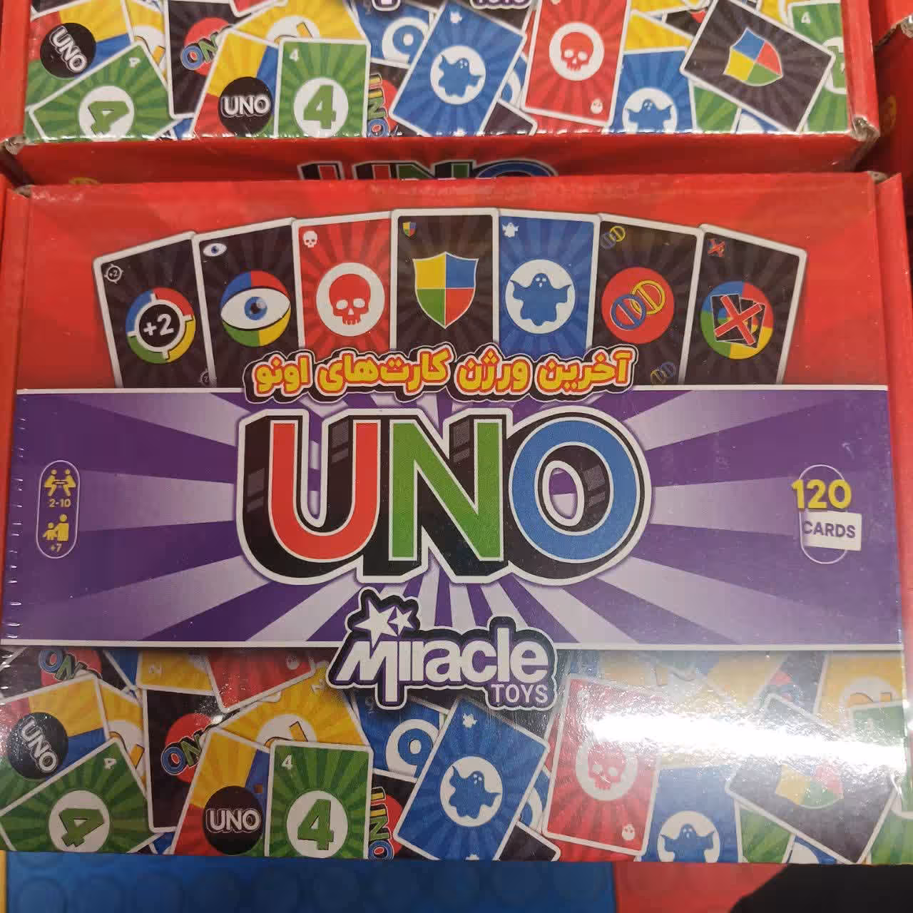بازی اونو