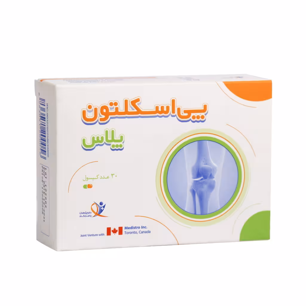 کپسول پی اسکلتون پلاس