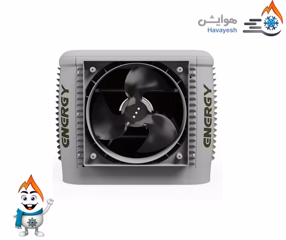 کولر آبی انرژی سلولزی بدنه پلیمری 12000 مدل AC1200P