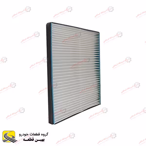 فیلتر اتاق (کابین) برلیانس سری 300