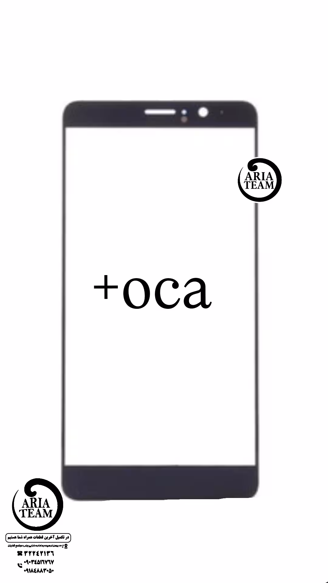 گلس هوآوی mate 9 با oca