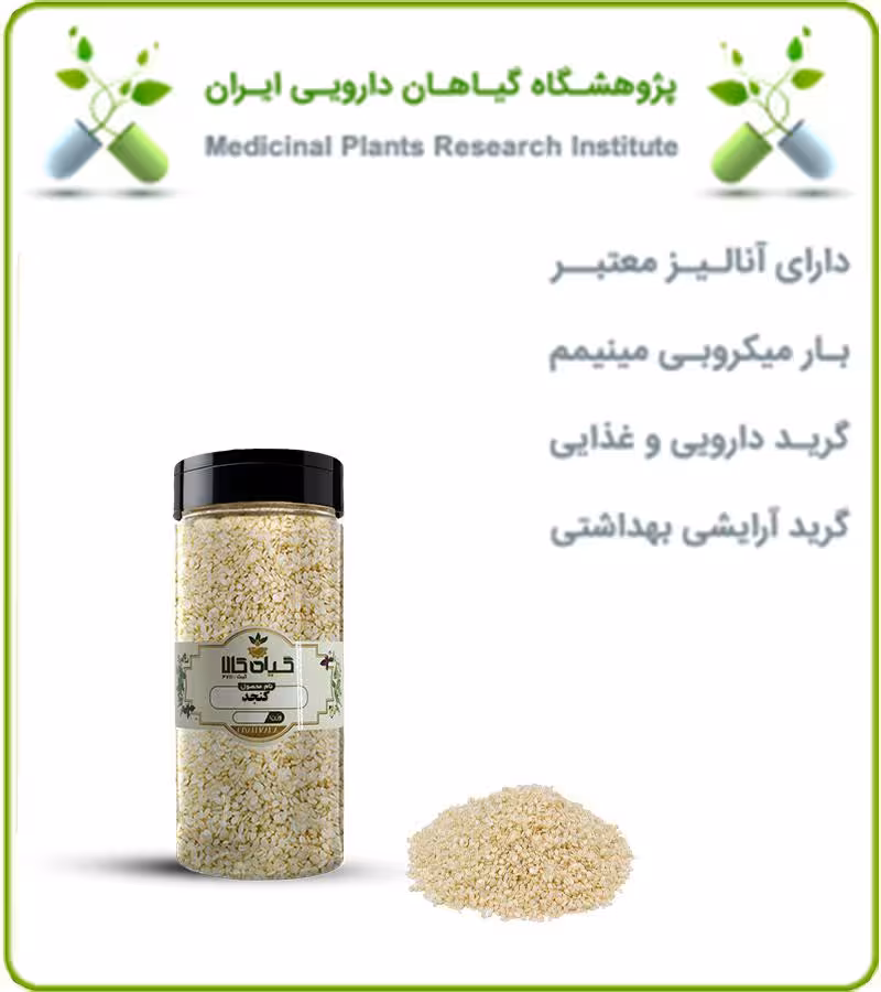 کنجد سفید بسته بندی