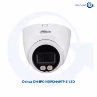 دوربین مداربسته داهوا مدل DH-IPC-HDW2449TP-S-LED