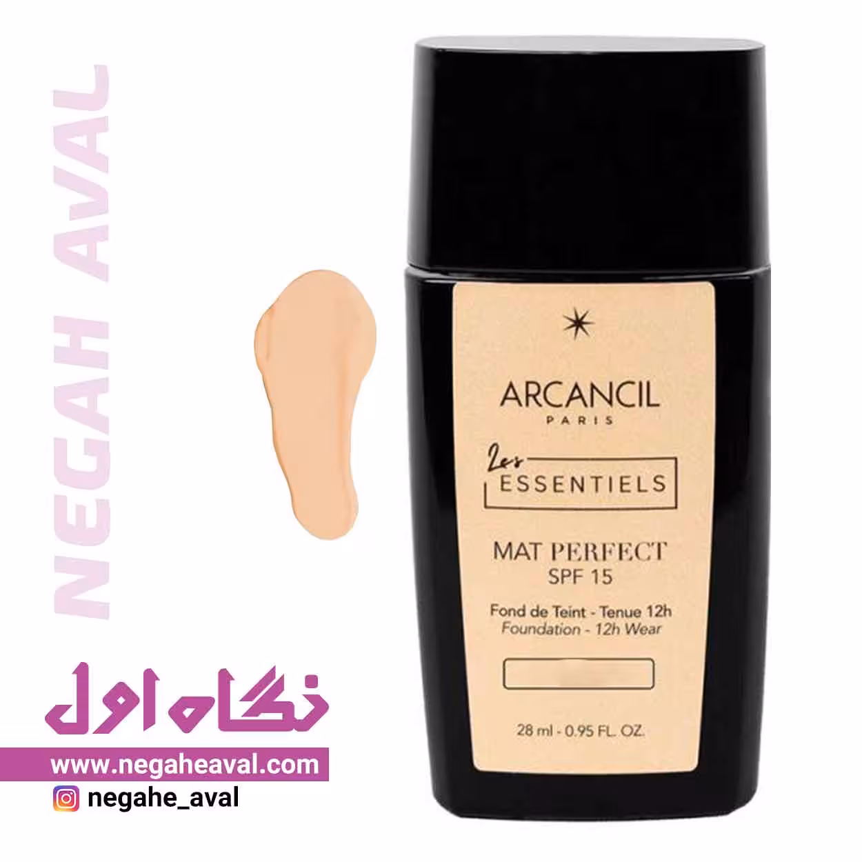 کرم پودر مت پرفکت SPF15 آرکانسیل شماره 005