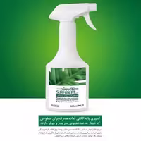 سارفوسپت کوییک پلاس 500 میلی لیتری