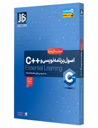 آموزش اصول برنامه‌نویسی   C جی بی