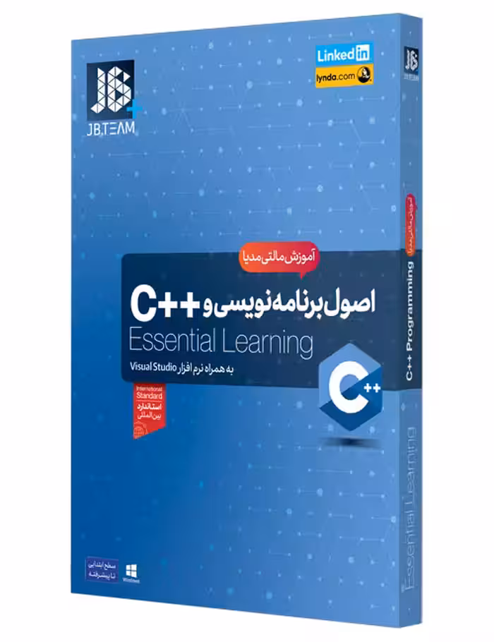 آموزش اصول برنامه‌نویسی   C جی بی