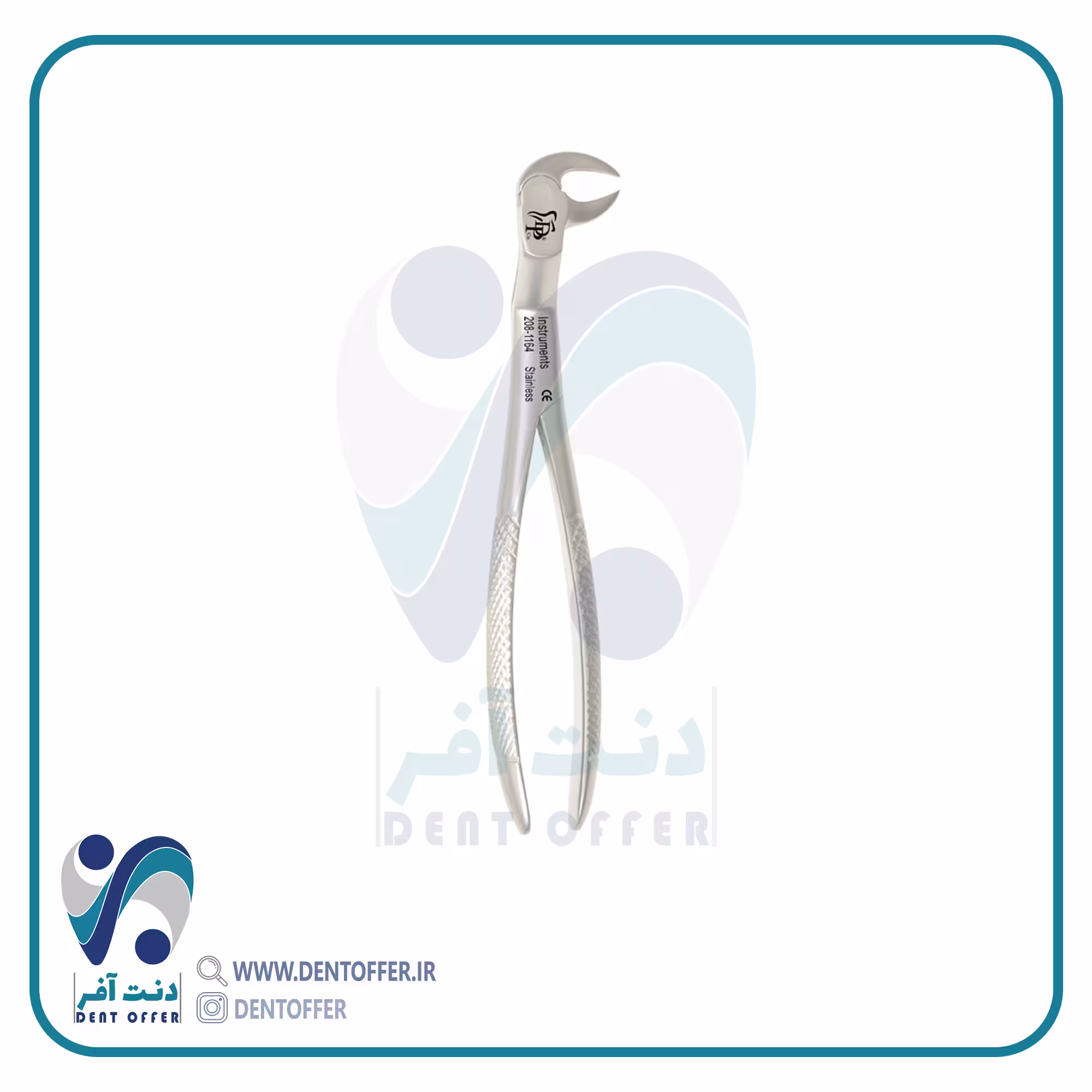 فورسپس کاهورن پایین راست برند دنا پویا
