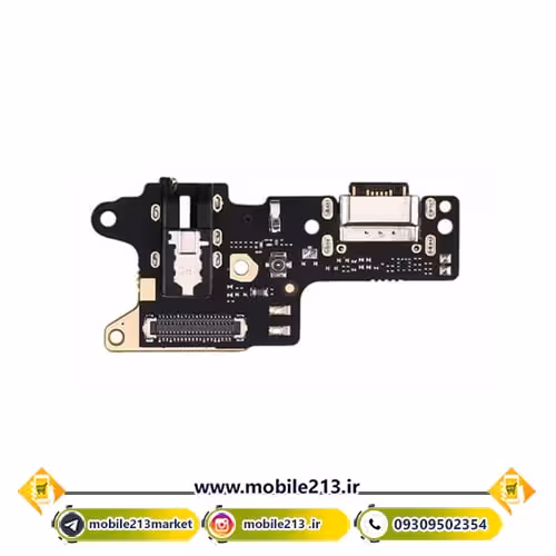 فلت شارژ شیائومی Redmi 8