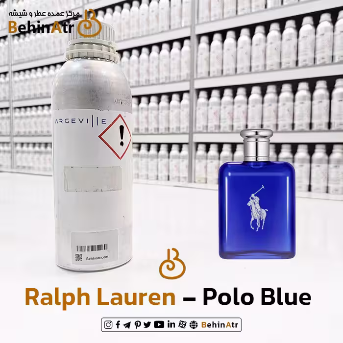 اسانس عطر پولو بلو (پولو آبی) – رالف لورن | Ralph Lauren Polo Blue