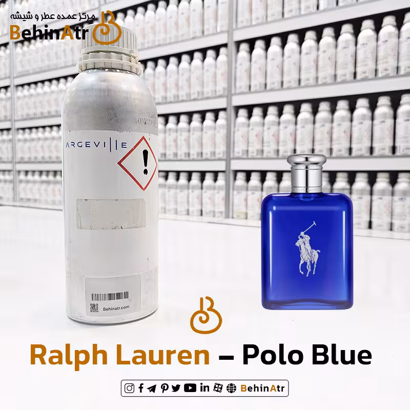 اسانس عطر پولو بلو (پولو آبی) – رالف لورن | Ralph Lauren Polo Blue