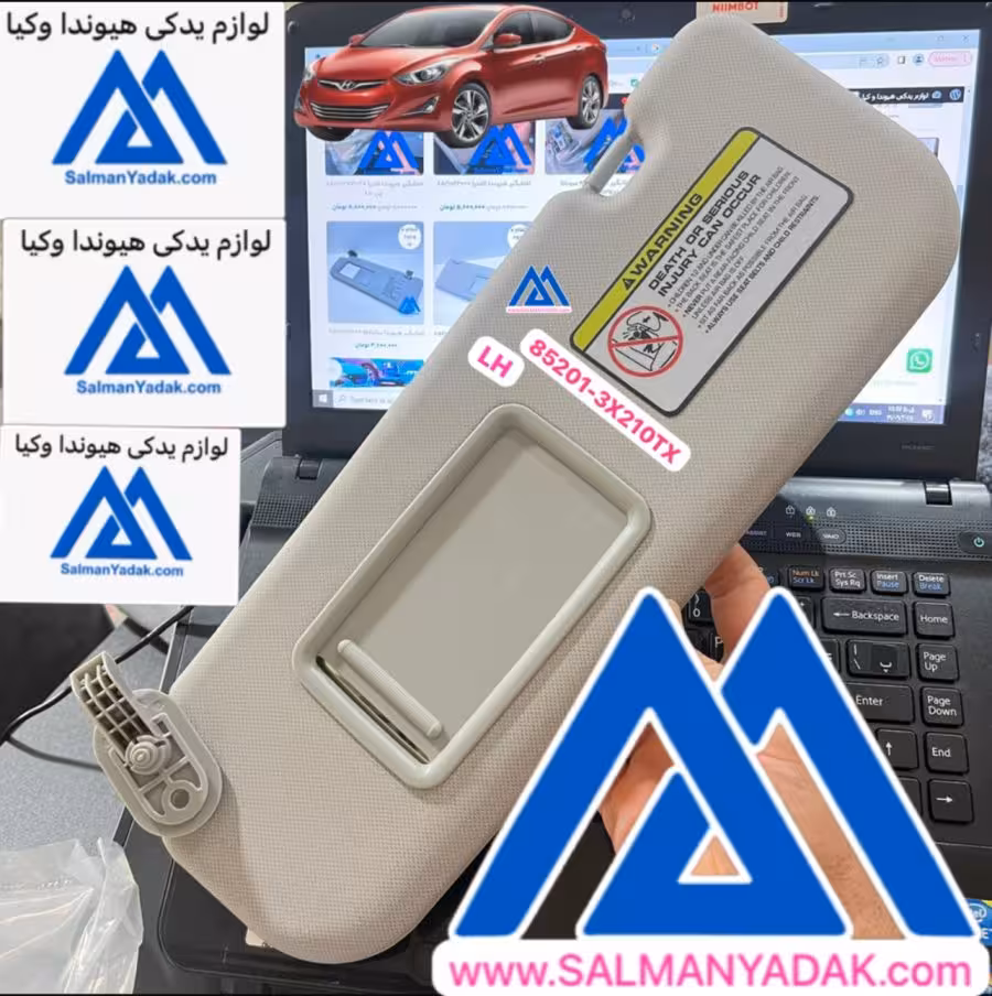 افتابگیر هیوندا النترا طوسی چپ  852103X210TX