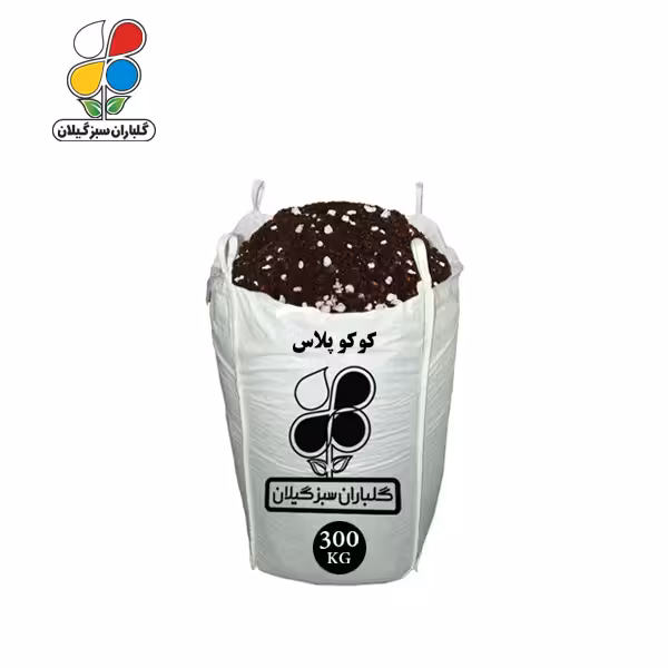 کود کوکوپلاس فله 300 کیلویی